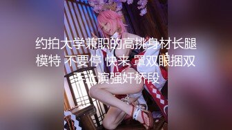 超顶级NTR绿帽人妻，极品白皙韵味美少妇【北方有佳人】私拍，邀约各界成功男士3P单挑无套BB肏肿，刷锅狠人原版2K画质 (14)