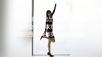 探花辉哥带你探秘红旗农贸市场旁站街女一条街搭讪个吃槟榔的小妹150块到出租屋啪啪