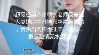 偷偷潜入我家瞒着父母在客厅与男友啪啪 超爽后入干的我欲仙欲死