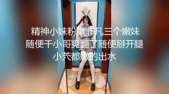 Onlyfans推特网红 极品身材颜值眼镜娘 xreindeers 欲求不满漂亮大奶人妻吃鸡啪啪3