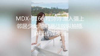 STP34578 放學後用肉棒責罰校花女神 魏先生