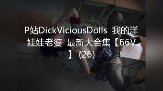 STP25543 约操精品小少妇，骚货听话配合，连干两炮征服她 VIP2209