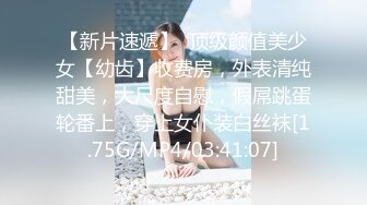 网约来的极品身材女