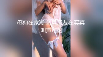 SecretCrush - Kinky Bunny Public Teasing