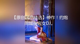 【新片速遞】  ⚡顶级尤物御姐人妻『美臀佳人清儿』晚上喝酒回来的时候老婆憋坏了，走到路中间脱了裤子就尿尿 尿完还甩甩[1.32G/MP4/33:52]