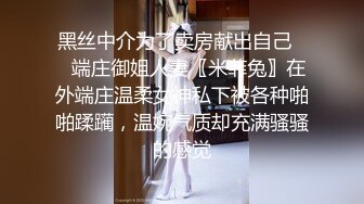 巨乳美女 老妹射你脸上 不要 射奶子上 身材超顶 最后射了一奶子精液