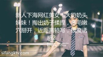 元气小姐姐，爆肏高潮好几次。