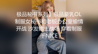 大奶妹子 骚母狗想要主人烫烫的精液 这身材前凸后翘真诱惑 鲍鱼肥嫩 撅着大屁屁被大肉棒无套猛怼