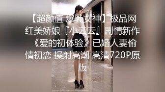 天美传媒TMW110透明人电车痴汉偷上萝莉学生妹-尤莉