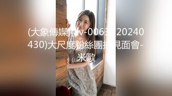 19岁小伙强推熟女美少妇（少妇 熟女全系列已上传至下面简界免费看）