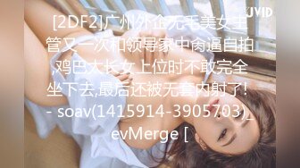 星空传媒XKVP047黑丝女秘书惨遭无良老板强行插入