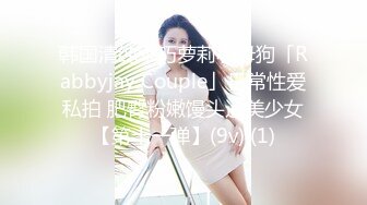 兼职00后大学生清纯妹子