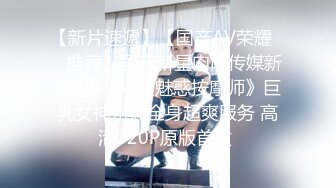 4/6最新 主播露脸黑丝情趣内衣勾引诱惑狼友道具特写自慰黑木耳VIP1196