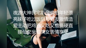 男子天天吃喝嫖赌，又操上小嫩逼