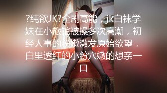 最新8月OF订购完结，极品乱伦姨侄恋【小姨妈】风韵知性女人味，喜欢我的小姨，各种玩肏肛交