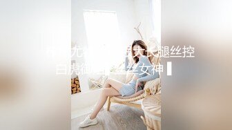    大海浪探花，门票138，身高175，24岁极品外围女神，圆润美臀衬托腰线美炸了