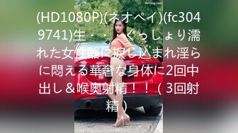 FSOG-027.cola酱.性瘾患者.扣扣传媒x91Fans