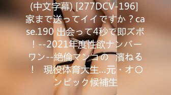 【新片速遞】【极品性爱❤精品泄密】2022最新反差婊《10》性爱私拍流出❤十五位满分美女出境 极品嫩模+校花学妹 高清720P版 