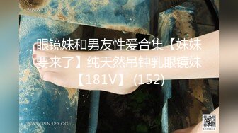 抖音风露脸反差婊  裸舞卡点自慰反差合集【1000 v】 (1111)