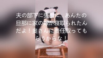 清纯反差小母狗❤️Twitter萝莉『晗喵』福利私拍，美乳翘臀性感小骚货，高挑的身材超高颜值，清纯淫靡并存