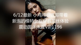 STP22262 下午营业第一炮 小姐姐直播加卖淫 日入过万不是梦 风骚淫荡 超清4K设备酒店偷拍