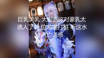 【新速片遞】 ⭐反差骚学妹⭐清纯活力少女〖ssrpeach〗刚健完身小骚穴就受不了了，跪在椅子上翘起小屁屁让大鸡巴后入