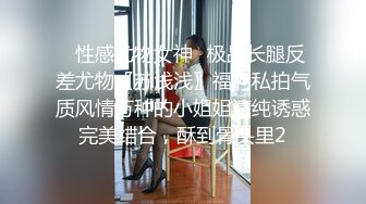 ★☆全网推荐☆★万人求购P站女族性爱专家，极品反差骚妻【静芸】解锁私拍②，灵活长舌性感少妇的顶级口交侍奉，啪啪啪全自动榨精机 (1)