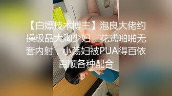 【新片速遞】 头套哥哥体力真好无套女上位啪啪做爱白丝长腿阴毛浓密，传教士姿势打桩内射可见精液