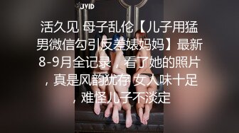  临盆孕妇骚气的各式情趣内衣自慰喷水秀 极度发骚挺着一对大奶自摸到高潮