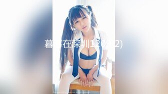 G奶熟女，各种勾引【面色潮红】与粉丝啪啪无套中出 【 140v】 (88)