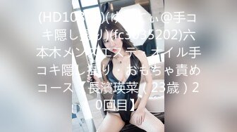 【Stripchat】韩国情色女主播Coser福利姬「MinaRocket」水手服少女跳蛋塞阴道边骑乘假阳具