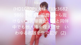 《新瓜》电竞网咖小包厢里的一对情侣在里面偷偷打炮❤️被有心人真实记录