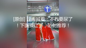 极品娇小身材却很骚小美女，情趣制服大战面罩男，撩起裙子自摸小穴