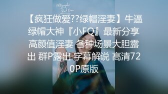 极品妹子 雪白肌肤，粉嫩无毛馒头逼，无套插入后一阵害羞挣扎，艹两下就舒服叫了出来！