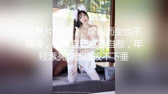 风骚少妇偷情，口活一流