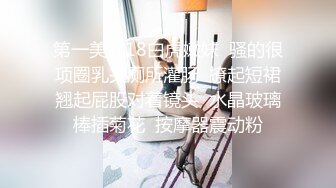 ⚫️⚫️云盘高质露脸泄密！泰州顶级反差人妻少妇【吴莉莉】不雅私拍完整视图集，从销售到婚纱再到母狗调教