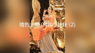 【帅哥酒店探花】帅小伙酒店约操小嫩妹，调情挑逗把妹子弄得喜笑颜开，服务周到毒龙漫游全都有， 身材苗条插得娇喘连连