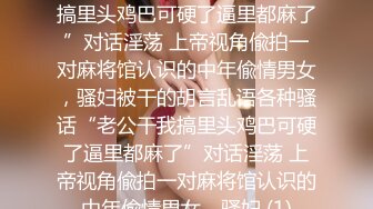 精东影业 jdbc 023 爆操我的拜金前任 张雅婷