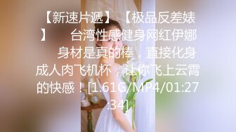 ❤️不做女神要做母狗，推特大神【L先生的后宫】明星气质极品圈养母狗日常各种被啪啪内射，淫叫声震耳欲聋的