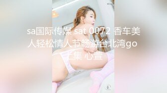 【TM0033】催眠（上）迷幻表妹 泼辣表妹 迷幻后乖巧控制自如 #沈娜娜