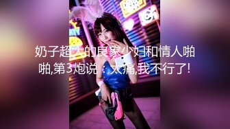 STP28151 苗条美少女！爆炸身材一对豪乳！腰细大奶居家操逼，主动骑乘位打桩机，后入深插很享受