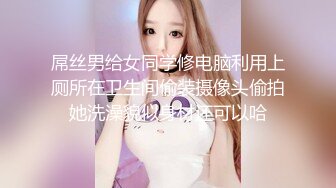 STP25285 后入干人妻少妇，喜庆红色内衣，蜜桃臀完美炮架子，无套站位传教士，操逼淫水横流