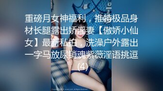 骚气少妇不安分与年轻男同事偷情 检介刊翔氰