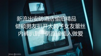 土豪星级酒店双通略微羞涩无毛小野模戴上眼镜很文艺啪啪啪急促喘息要给操哭了还说戳到我的泪点