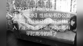 素人丶外围原千人斩吊带包臀裙长腿少妇，镜头前揉屁股摩擦，翘起屁股特写摸穴，后入猛操沙发上骑乘抽插