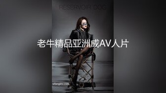 GS自购-售价16(BC-AA-021)超短吊带裙美女逛街..肉色丝袜配微透白内