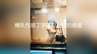 萝莉社网红糖糖新作??空姐准备登机遇到前男友骚扰拒绝后遭胁迫退款最终无奈被中出