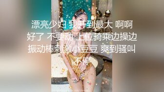 极品白虎大奶网红萝莉嫩妹YUZUKI高价自拍视图紫薇打炮高潮喷水满满撸点