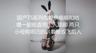 【重金购买OnlyFans福利资源】❤颜值与身材俱佳，风格多变调教系网红小姐姐✿pandora✿臀控不要错过《NO (4)