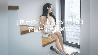 ⚫️⚫️重磅！高人气PANS头牌女神模特【西门小玉】大尺度私拍视图三弹，各种露奶露逼情趣装，亮点是摄影师全程PUA对话3